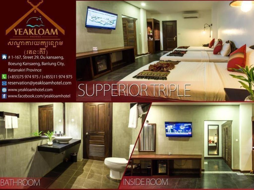 Banlung Yeak Loam Hotel מראה חיצוני תמונה