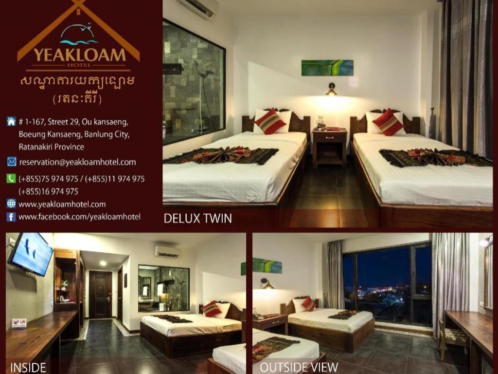 Banlung Yeak Loam Hotel מראה חיצוני תמונה