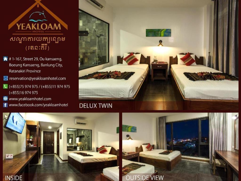 Banlung Yeak Loam Hotel מראה חיצוני תמונה